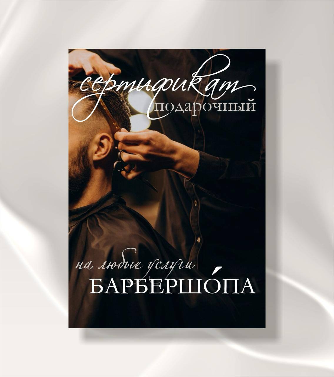 Специальное предложение